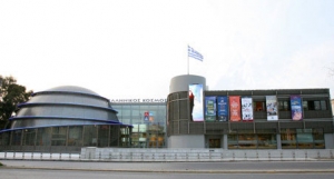 Hellenic World Cultural Center